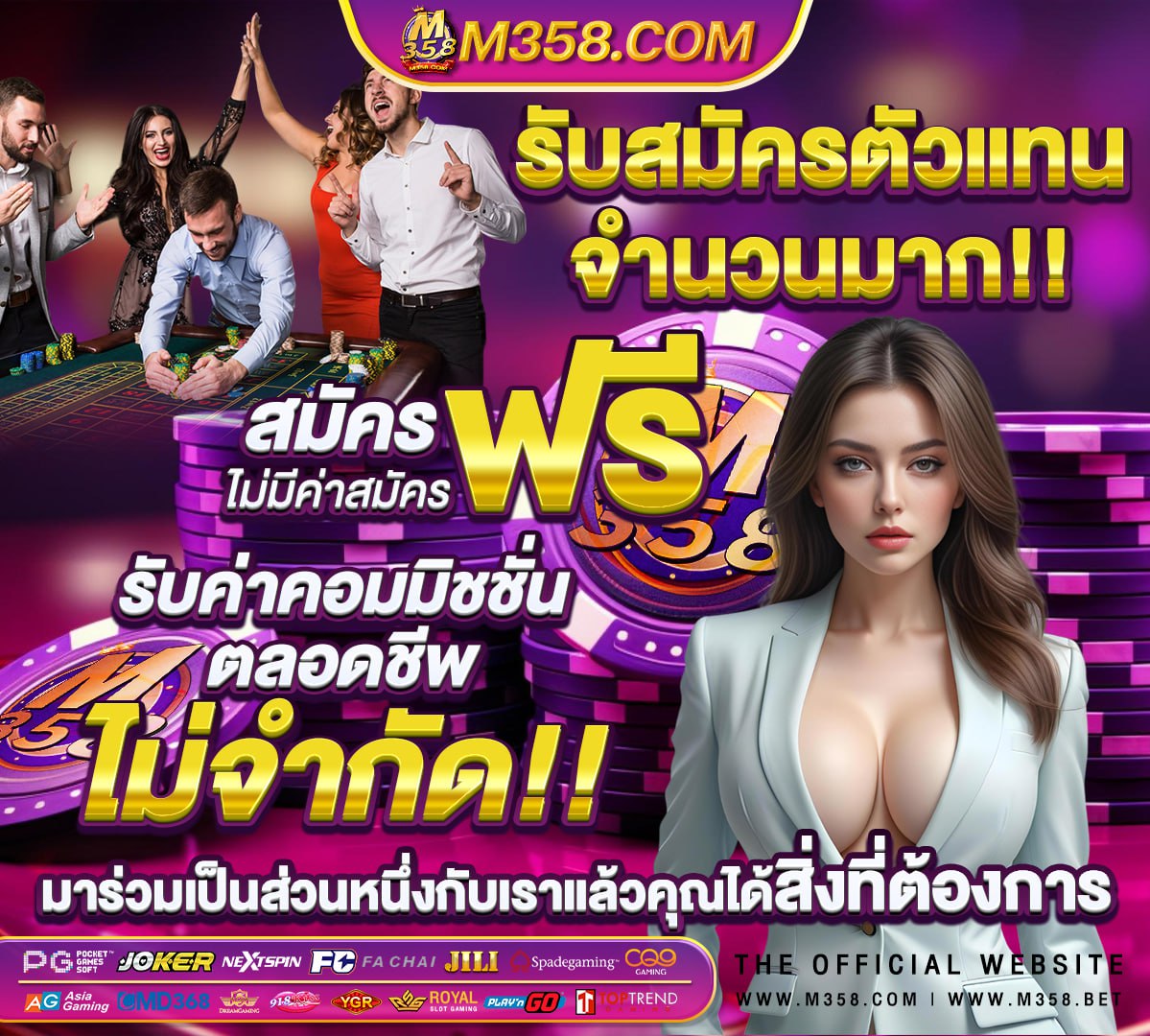 mafia88 แจก เครดิต ฟรี